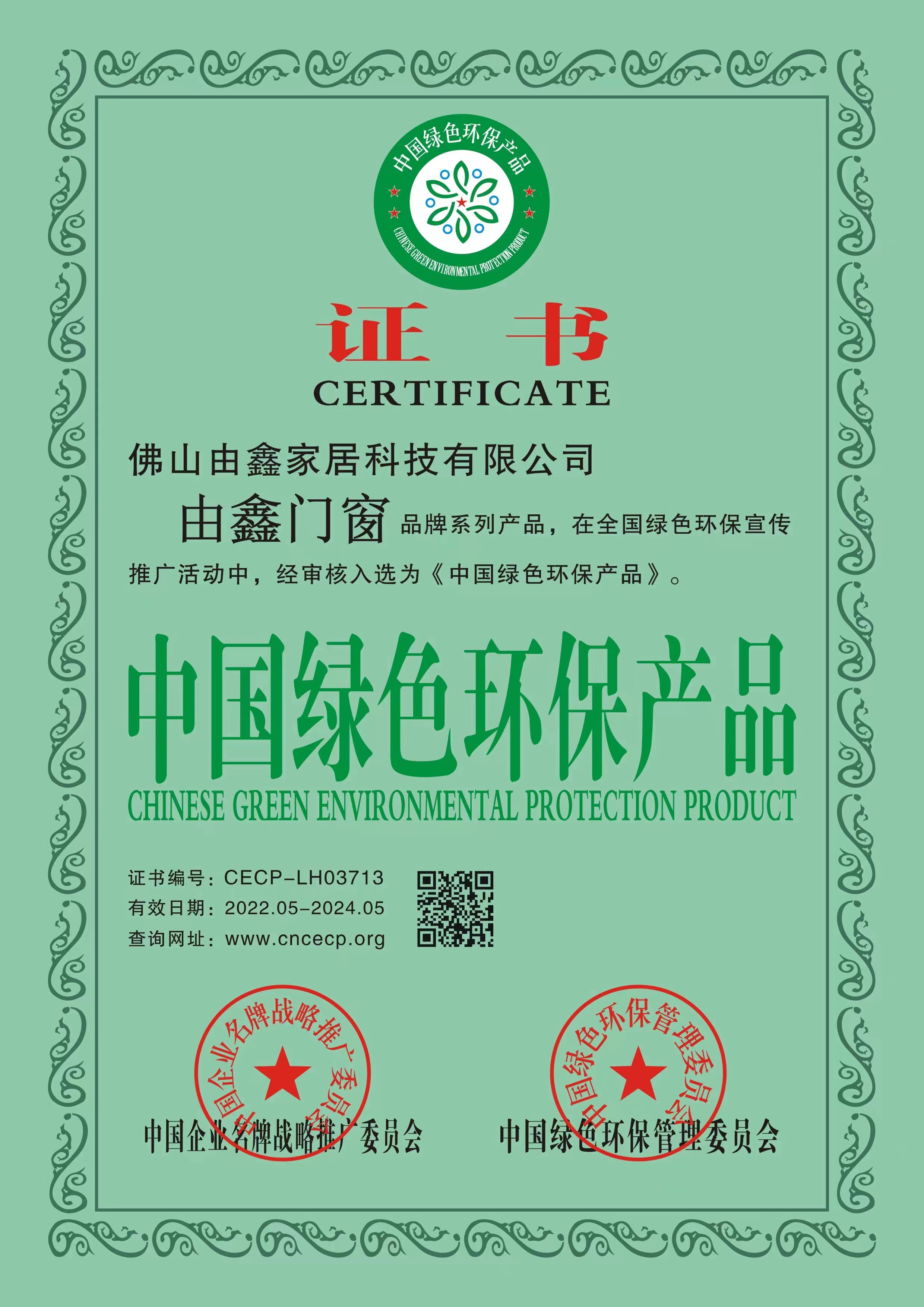 微信图片_20230305153152.jpg